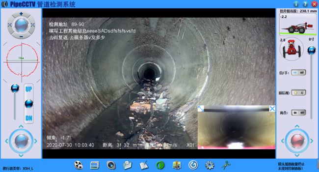 米易管道CCTV检测专家-炜誉市政工程有限公司