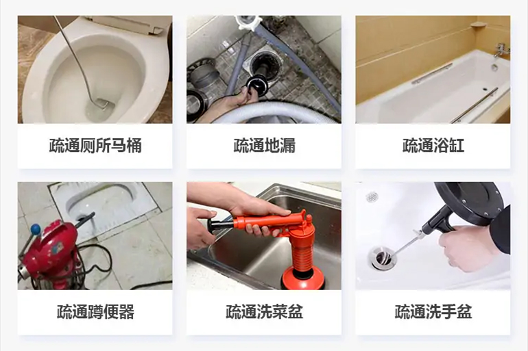 米易下水道疏通电话【管道疏通】24h专业上门服务